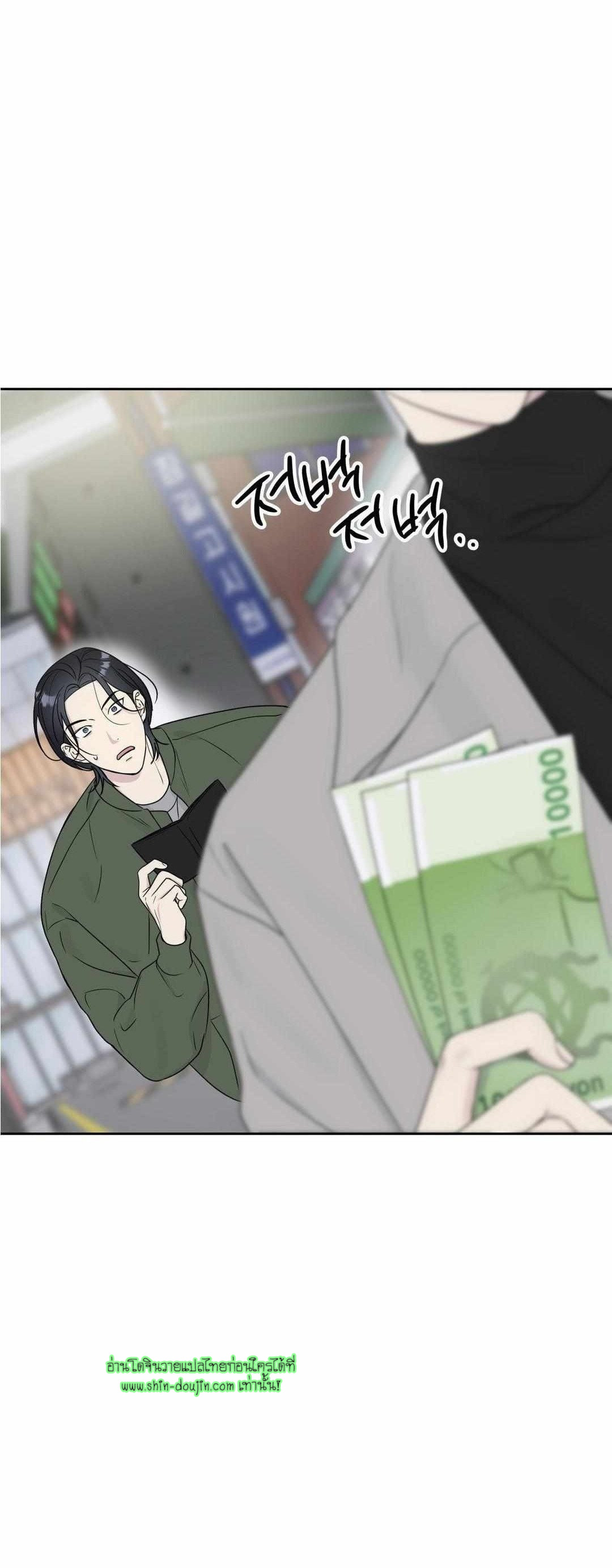 Campus Truth Game EP 2